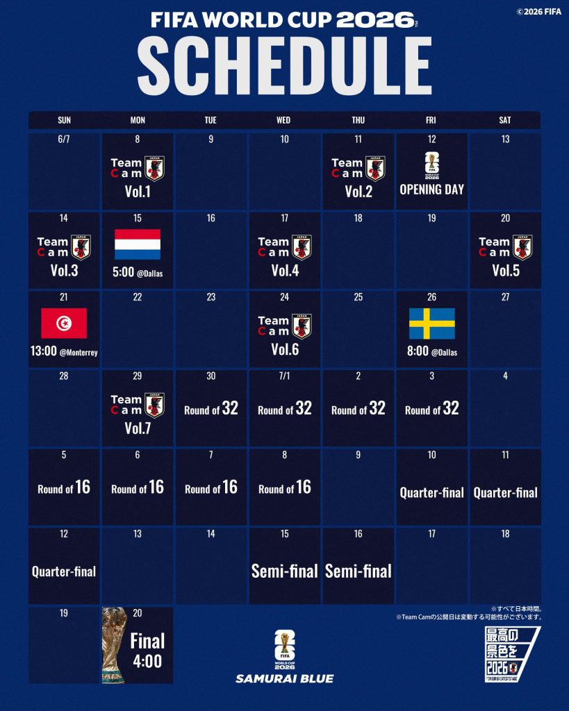 Japan unveil the Samurai Blue's full group-stage schedule- Photo credit: X media